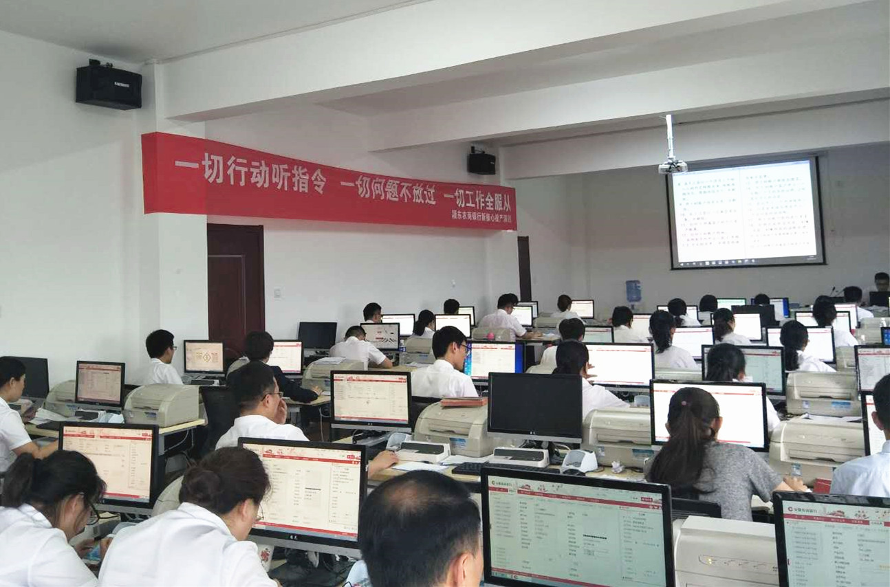 提升服务能力 我行成功举办新一代核心业务系统再培训班