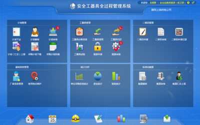 优质产品·一流服务 计算机系统服务的核心价值