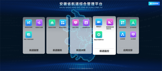 中水三立副总裁携技术团队受邀参加内河计算机系统服务交流